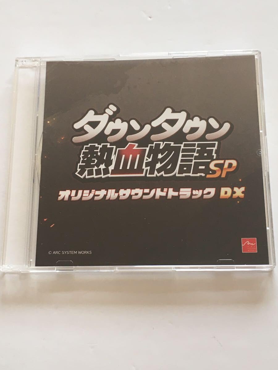 ダウンタウン熱血物語 サウンドコレクション新品未開封 ダウンタウン熱血物語 サウンドコレクション新品未開封 ダウンタウン